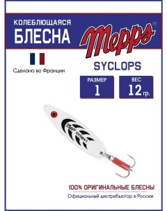 Блесна SYCLOPS PHOSPHO 1 12g Mepps