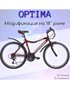 Велосипед Optima 26 2022 18 cherry black white Pioneer