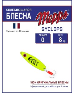 Блесна SYCLOPS FLUO CHART 0 8г Mepps