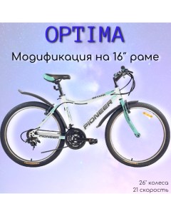 Велосипед Optima 26 16 2022 white mint black Pioneer