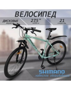 Велосипед горный D275 M 2024 18 21 скорость мятный Maxit