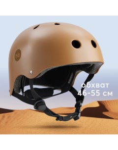Шлем велосипедный регулируемый DRIFTER коричневый Happy baby