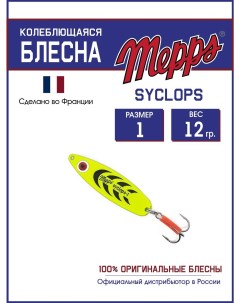 Блесна SYCLOPS FLUO CHART 1 12г Mepps