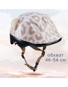 Шлем защитный детский Shellix для катания на велосипеде и роликов коричневый Happy baby