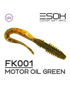 Силиконовая приманка Fast Wag 58 мм цвет FK001 Motor Oil Green 8 шт Esox