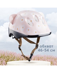 Шлем защитный детский Shellix для катания на велосипеде и роликов розовый Happy baby