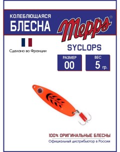Блесна SYCLOPS FLUO ORANGE 00 5г Mepps