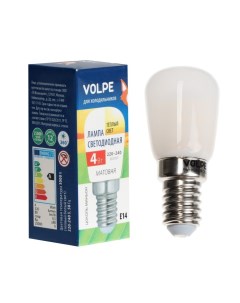 Светодиодная лампа для холодильников LED Y25 4W 4 Вт 3000 К Е14 матовая Volpe