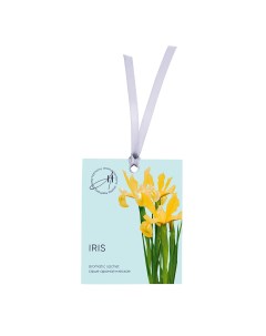 Ароматическое саше для одежды Iris 10 г Aroma harmony