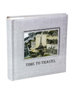 Фотоальбом Время путешествовать 100 фото 15х21 см кармашки серый Pioneer