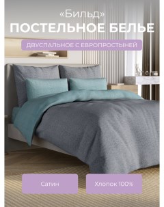 Комплект постельного белья 2 спальный Гармоника Бильд Ecotex