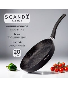 Сковорода Нева металл посуда Scandi антипригарная 20 см Нева-металл