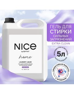 Гель для стирки сильнозагрязненного белья 5л Nice by septivit