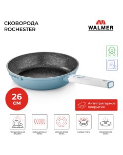 Сковорода универсальная Rochester 26 см серый W34202026 Walmer