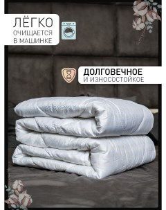 Одеяло всесезонное облегченное 1 5 спальное 145х210 см Skandia design by finland