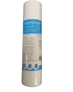 Картридж полипропиленовый PP 1 10SL для холодной воды Ecovita