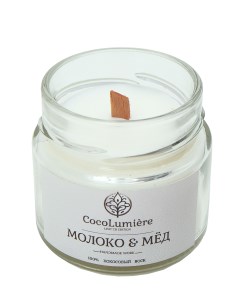 Свеча ароматическая Молоко Мёд 100 натуральный кокосовый воск 100 мл Cocolumiere