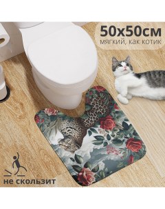 Коврик для туалета с вырезом Леопард в цветах 50х50 wcbath_429917_50х50 Joyarty
