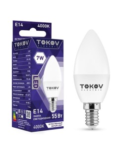 Лампа светодиодная 7 Вт С37 4000 К Е14 176 264В Tokov electric
