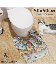 Коврик для туалета с вырезом Кролики в цветах 50х50 wcbath_sd1948_50х50 Joyarty