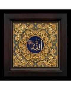 Настольное мусульманское панно Аллах 32 5 х 32 5 см Златоуст