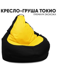 Кресло мешок Токио Груша Кожзам 4XL Черно желтый Pufon