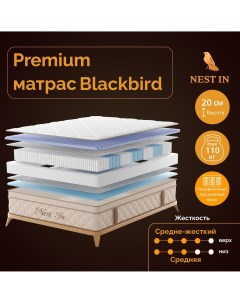 Матрас с независимыми пружинами Blackbird 160х200 Nest in