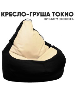 Кресло мешок Токио Груша Кожзам 4XL Черно молочный Pufon