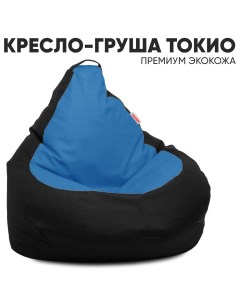 Кресло мешок Токио Груша Кожзам 4XL Черно синий Pufon