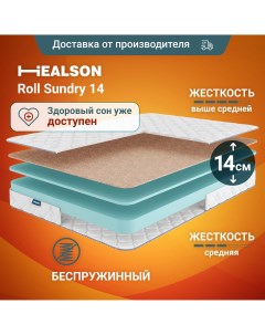 Матрас анатомический на кровать Roll sundry 14 110х200 Healson