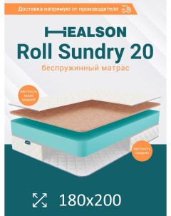 Матрас анатомический на кровать Roll sundry 20 180х200 Healson