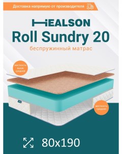 Матрас анатомический на кровать Roll sundry 20 80х190 Healson