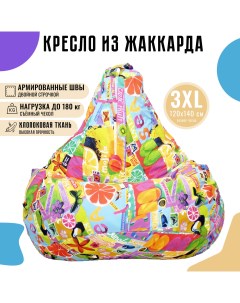 Кресло мешок груша XXXL Комфорт принт Экзотик Pufon