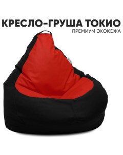Кресло мешок Токио Груша Кожзам 4XL Черно красный Pufon