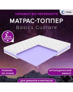 Матрас топпер Basics Gustare 160х200 X-sleep