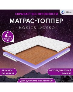 Матрас топпер Basics Dosso 100х190 X-sleep