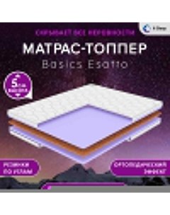 Матрас топпер Basics Esatto 80х160 X-sleep