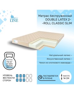 Матрас беспружинный Double latex 2 Roll Classic Slim 80х185 высота 14 см Comfort line
