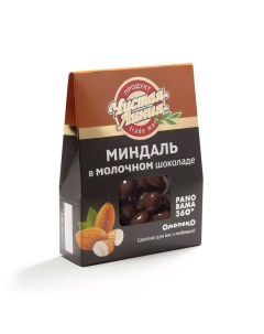 Драже Миндаль в молочном шоколаде 100 г Чистая линия