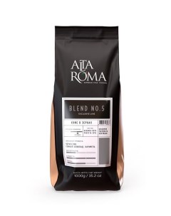 Кофе Blend 5 в зернах 1 кг Alta roma