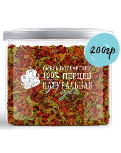 Смесь болгарских перцев паприка красная зеленая 200 г Noyer