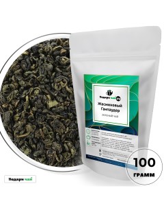 Зеленый чай Жасминовый Ганпаудер 100 г Подари чай.ру