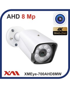 Камера видеонаблюдения уличная мультиформатная 2160P 8Mpx 700AHD8MW 2 8 Xmeye