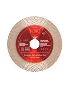 Диск алмазный Алмазный диск Ceramic Turbo Edge Cut 125x1 8x22 23 CT EC 0125 022 D.bor