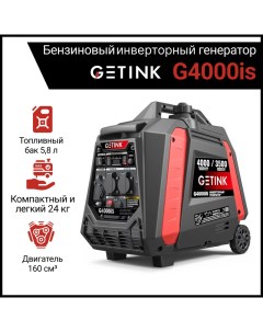 Бензиновый инверторный генератор G4000iS Getink