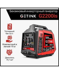 Бензиновый инверторный генератор G2200iS Getink