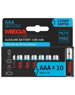 Батарейка AAA LR03 10 штук 1188300 Promega