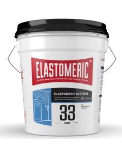 Краска защитная для медицинских учреждений Elastomeric 33 белая моющаяся база А Elastomeric systems