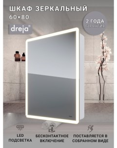 Зеркальный шкаф Point 60 99 9032 с подсветкой Белый с инфракрасным выключателем Dreja