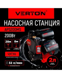 Насосная станция автоматическая AQUA APS200MS Verton